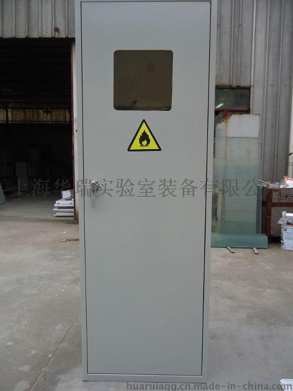 气瓶柜QG-QPG-600