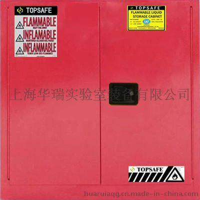45加仑QG-AQG-45防火安全柜生产厂家