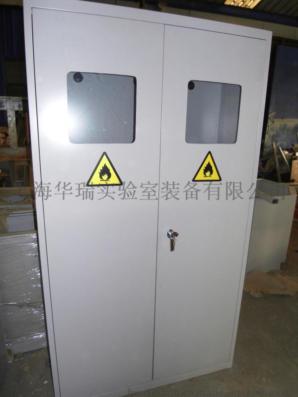 气瓶柜QG-QPG-900-3